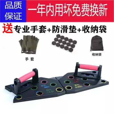 Multifunctional double-plate floor stand-up plate training professional breast muscle quick artifact home fitness equipment aids for men