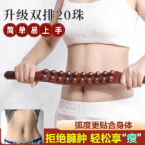 Massage and rub the abdomen to slim down the belly waist and abdominal fat to reduce abdominal fat and big belly weight loss and abdominal tightening tool during lactation