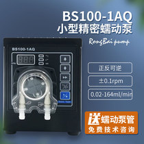 BS100-1AQ peristaltic pump phosphate titration small flow forward and reverse self-priming speed regulation embedded removable bracket