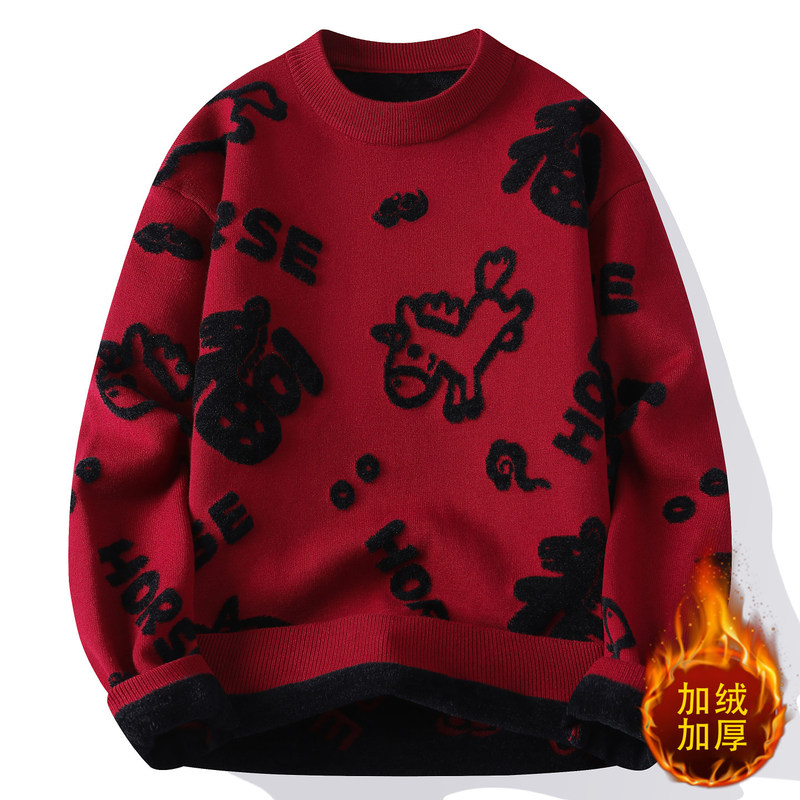 Romon Men's Red Sweater 2026 New Spring and Autumn Zodiac Year Clothing, Fleece-Lined, Thickened, Warm Base Knitwear