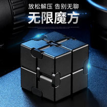 Black technology small toys advanced class artifact boring pass time anti-sleepy doze 2021 New 123 years old