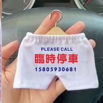Parking sign boys temporary number plate funny car interior decoration parts mobile phone phone number for men
