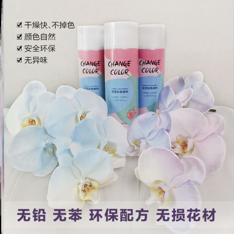 Flowers special Michigan Crushed Ice Blue Rose Spray Paint Spray Color Spray Color Spray Color Spray Color Spray