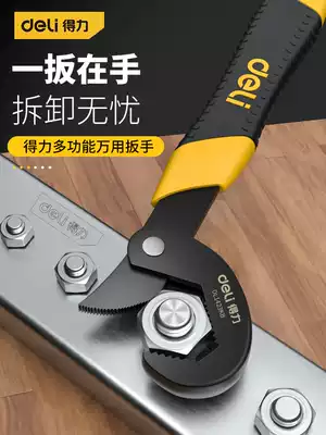 Deli universal wrench tool multi-function living mouth plate gloves equipped with large and small universal movable large opening pipe wrench