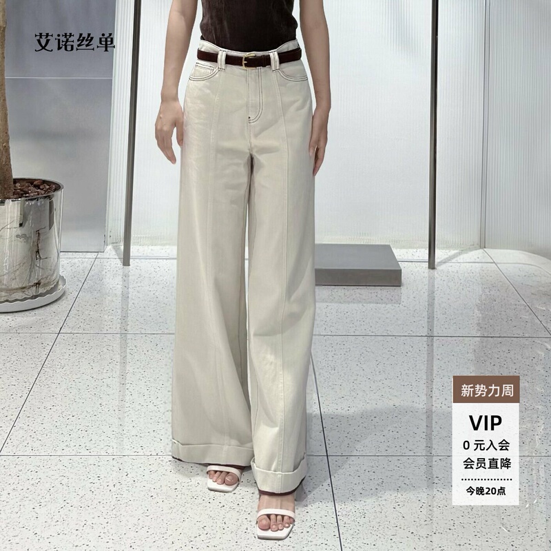 Ariose·A Official Flagship Store Genuine 2026 Summer Casual Belt Jeans Br323117