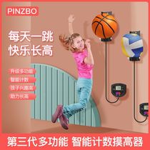 Touch high jump count to increase high jump childrens height artifact childrens jumping booster toy paste training equipment