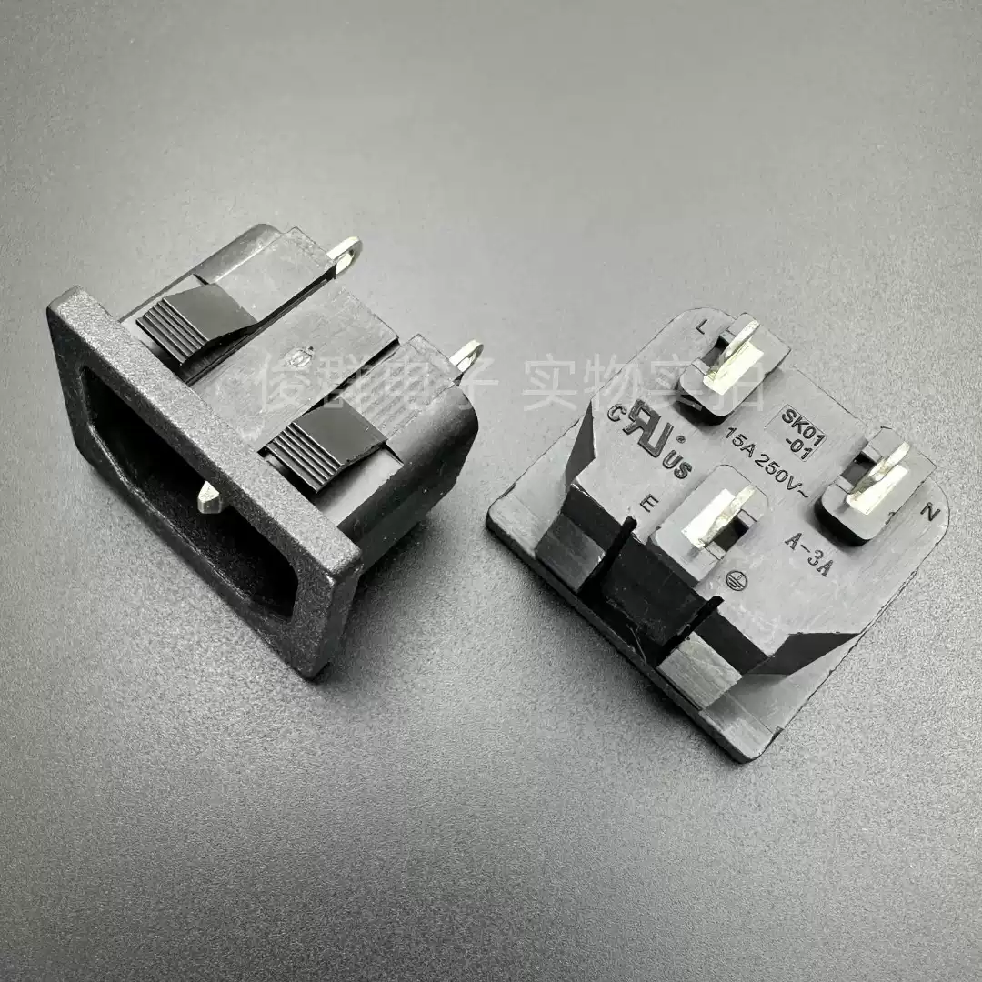 HCR SK01-01電源插座AC公座插頭三芯插孔品字座10A250V-淘寶Taobao | 天貓Tmall