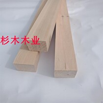 Planing bar Subaggregate solid wood strips Longwood material frame t background wall throwing wood light decoration strip fir log bed plate support wood