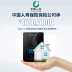 Máy nước nóng điện tức thì cho vòi hoa sen và bồn tắm, máy sưởi nhiệt độ không đổi nhiệt nhanh nhỏ cho tiệm cắt tóc và tiệm cắt tóc gia đình - Máy đun nước