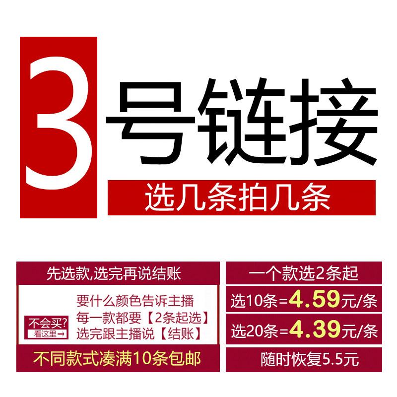 4 99 yuan ladies underwear