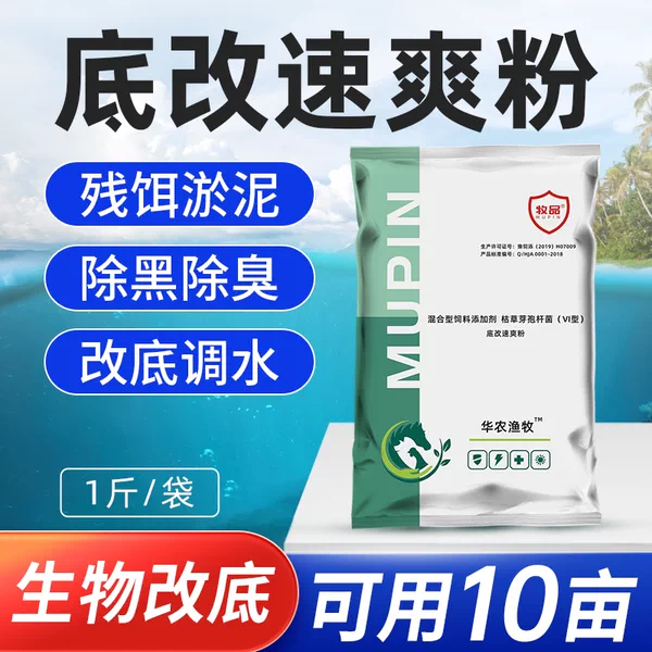 Товары от 爱卡动保企业店