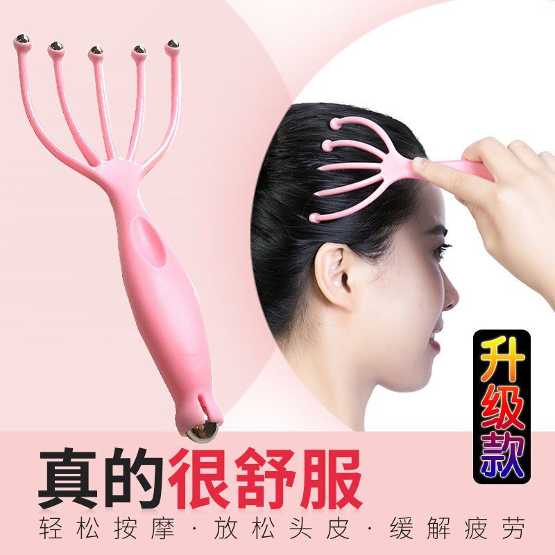 Head massager Morometer scalp promotes blood circulation head massager Five-claw grip head deity Meridian Dredging