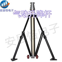 Pneumatic lifting mast mobile communication 3m 4m 5m 6m antenna car pan tilt lighting lightning rod mobile