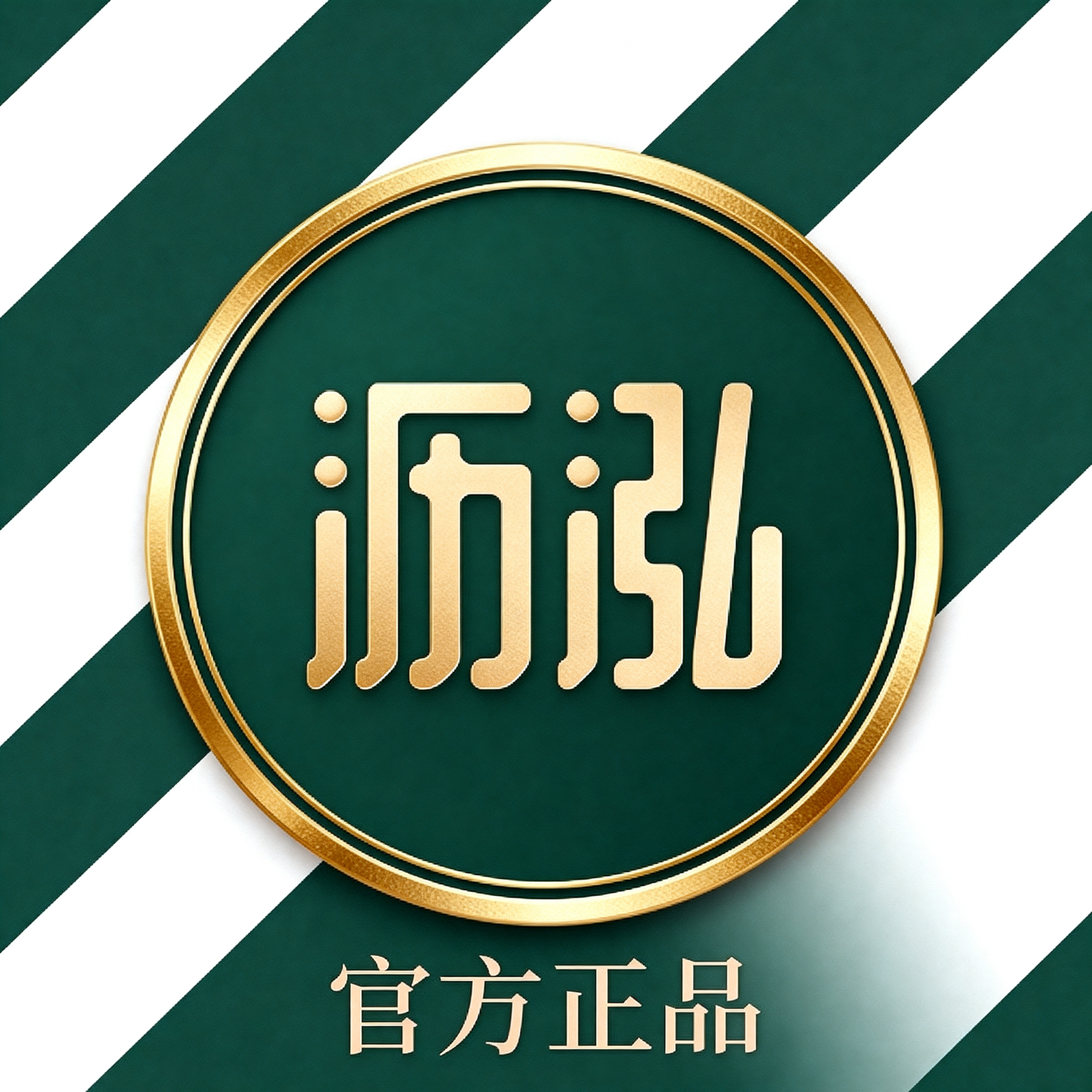 沥泓甄选企业店的LOGO