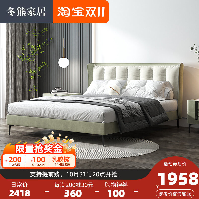 Winter bear Italian minimalist master bedroom technology velvet fabric bed 1 8 meters 1 5 Nordic light luxury villa double wedding bed soft bed