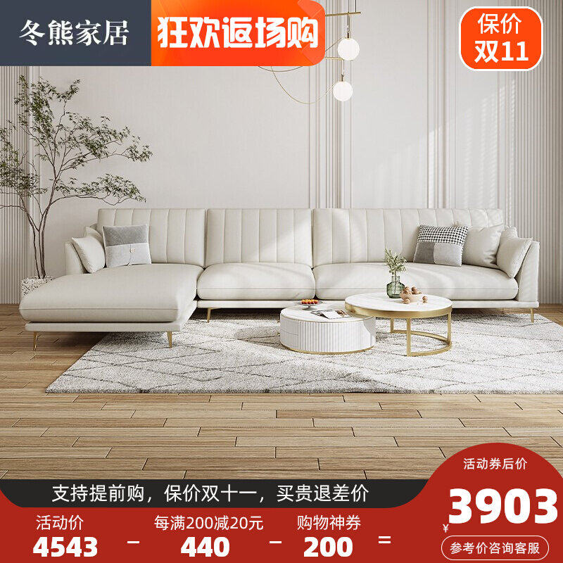 Winter bear wabi-sabi wind modern minimalist technology cloth leather living room corner small apartment noble concubine Nordic light luxury fabric sofa