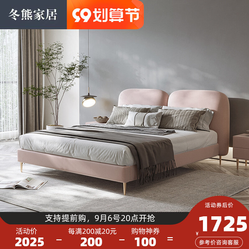 Winter bear Italian-style fabric bed light luxury net red ins girl small apartment Nordic modern 1 8 meters master bedroom soft package wedding bed