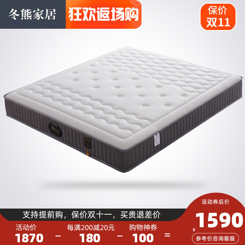 Winter bear mattress brown pad natural latex spring 1 8 m 1 5 soft and hard dual-use natural environmentally friendly palm coconut palm mattress