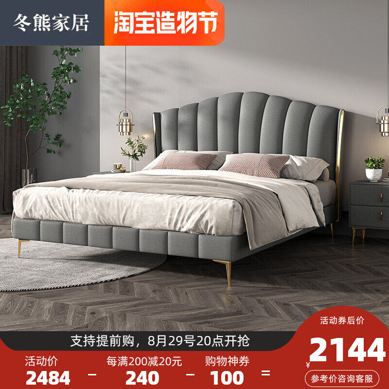 Winter bear fabric bed Nordic modern minimalist technology cloth net red ins light luxury double master bedroom small apartment soft bed