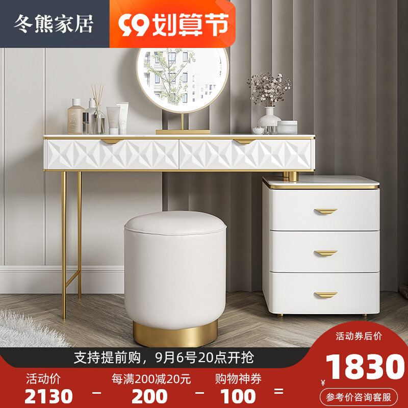 Dongxiong light luxury modern rock slab dressing table bedroom simple storage cabinet one net red ins wind retractable dressing table