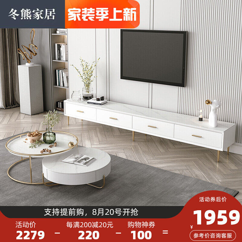 Dongxiong Nordic light luxury slate round coffee table combination living room small apartment modern minimalist home TV cabinet