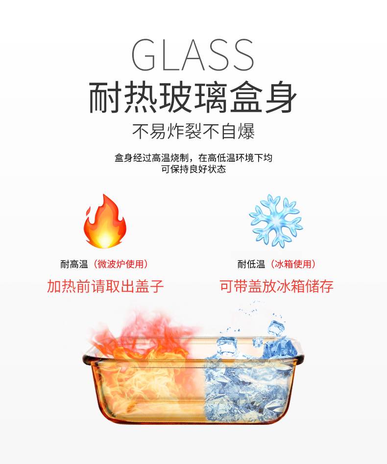 美国 康宁 snapware 耐热玻璃保鲜饭盒 500ml 图6