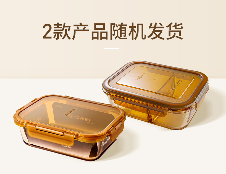 美国 康宁 snapware 耐热玻璃保鲜饭盒 500ml 图9