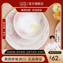 American original imported CORELLE Conning cutlery heat resistant glass soup bowls rice bowls Tulip bulk Tulip Bulk