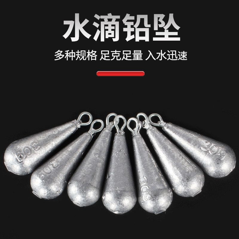 Water Drop Lead Pendant Sea Fishing Drop Type Far Throw With Ring Lead Pendant Through Heart Pendant Sear Lead Pendant With Lead Pendant Fishing Supplies