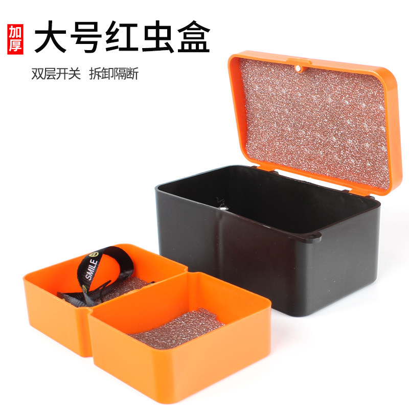 Red Worm Box Multifunction Live Bait Case Earthworms Box Fish Bait Case Sand Silkworm Box Accessories Box Fishing Gear Fishing small accessories