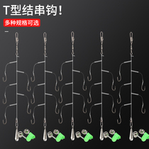 Anti-Wound Strings Hook Lead Pendant Fishing Group Strings Hook Wire Group Iseini Golden Cuff Fish Hook Crucian hook Hook Suit Fishing Gear