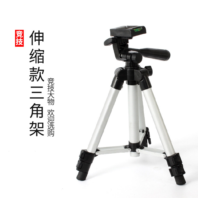 Fishing lamp holder Night fishing light bracket Universal tripod tripod three-foot universal telescopic large tripod inserted in the fishing chair lamp frame