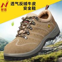 Anti-fleece labor protection shoes summer breathable suede safety shoes PU solid bottom anti-smash and puncture-proof work shoes