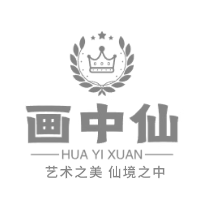 画中仙画廊