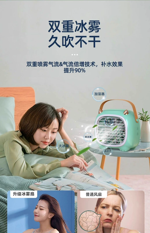 quạt tích điện mediamart Quạt điều hòa, máy lạnh, quạt sàn mini mạnh mẽ, quạt nhỏ sạc cực êm, ký túc xá, máy tính để bàn nhỏ, văn phòng, usb, di động, im lặng, ngoài trời, tuổi thọ pin dài quạt tích điện có đèn led