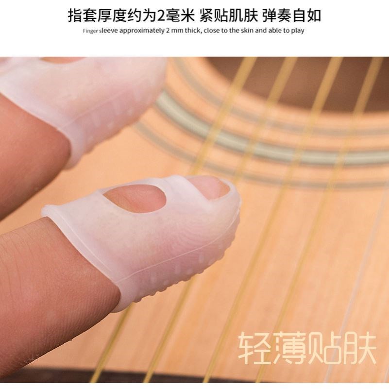 Guitar anti-pain finger entangled guitar finger sleeve press string artifact play guitar protection finger left hand anti-pain Finger Set guitar first