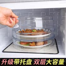 Microwave oven oil resistant glass high temperature microwave oven anti-splash coat heating cover versatile function