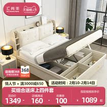 Pneumatic high box storage bed 1 8 m Double beds modern minimalist Multi-functional storage bed 1 5 m main sleeper bed