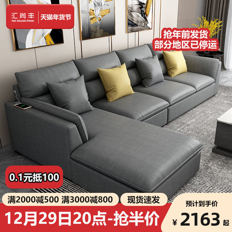 Italian technology cloth sofa chaise longue light luxury modern minimalist living room small apartment Nordic fabric sofa home combination