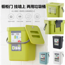 With cover kitchen cupboard door hanging trash can home classification wall-mounted hanging kitchen afterhanging desktop creative storage