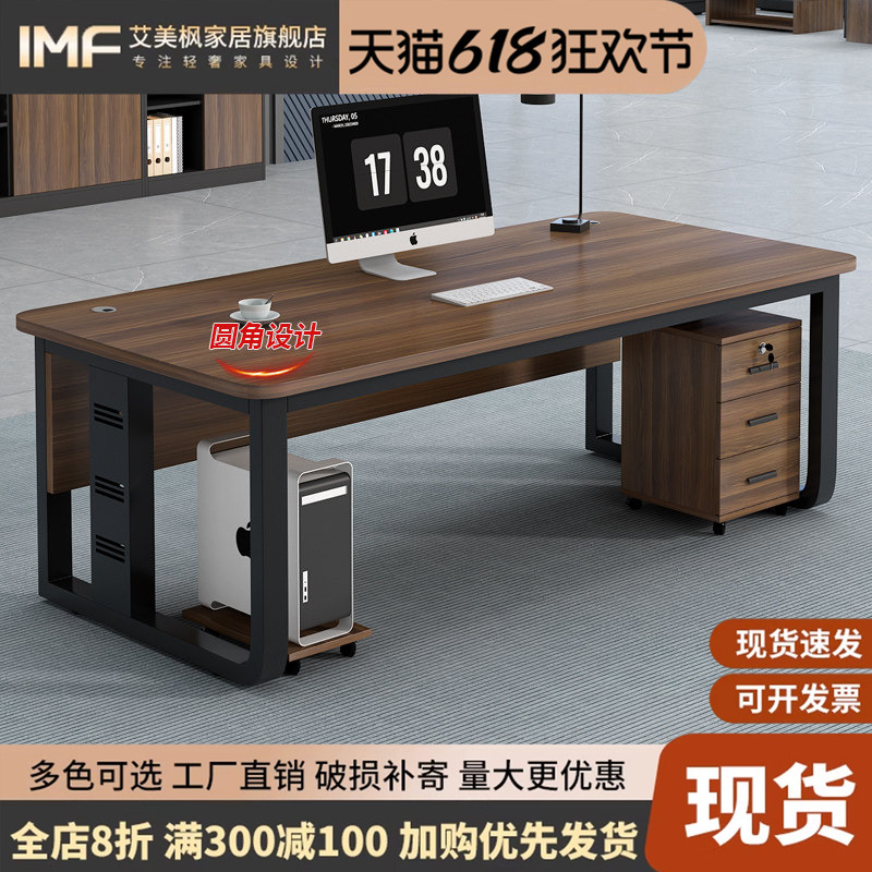 Office Desk Simple Modern Computer Desk Office 1.4m Commercial Executive Desk Single Staff Desk and Chair Set Office Desk Simple Modern Computer Desk Office 1.4m Commercial Executive Desk Single Staff Desk and Chair Set