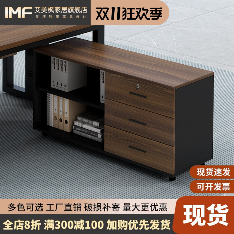 Office File Cabinet, Under-Desk Storage Cabinet, Office Cabinet, Side Cabinet, Storage Cabinet, Floor-Standing Tea Storage Cabinet, Low Cabinet