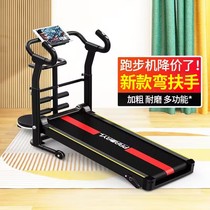 Ye Xiao Beast Treadmill Household Model Small Family Mini Foldable Indoor Walking Unpowered Womens Weight Loss Machine