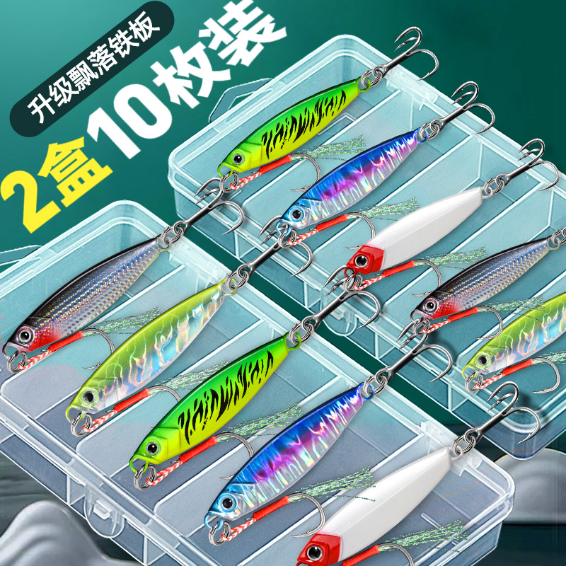 Iron Plate Lure for Long-Distance Casting, Specialized for Fishing for Pike and Bass, Floating Iron Plate Freshwater Spinnerbait, Vib Lure Iron Plate