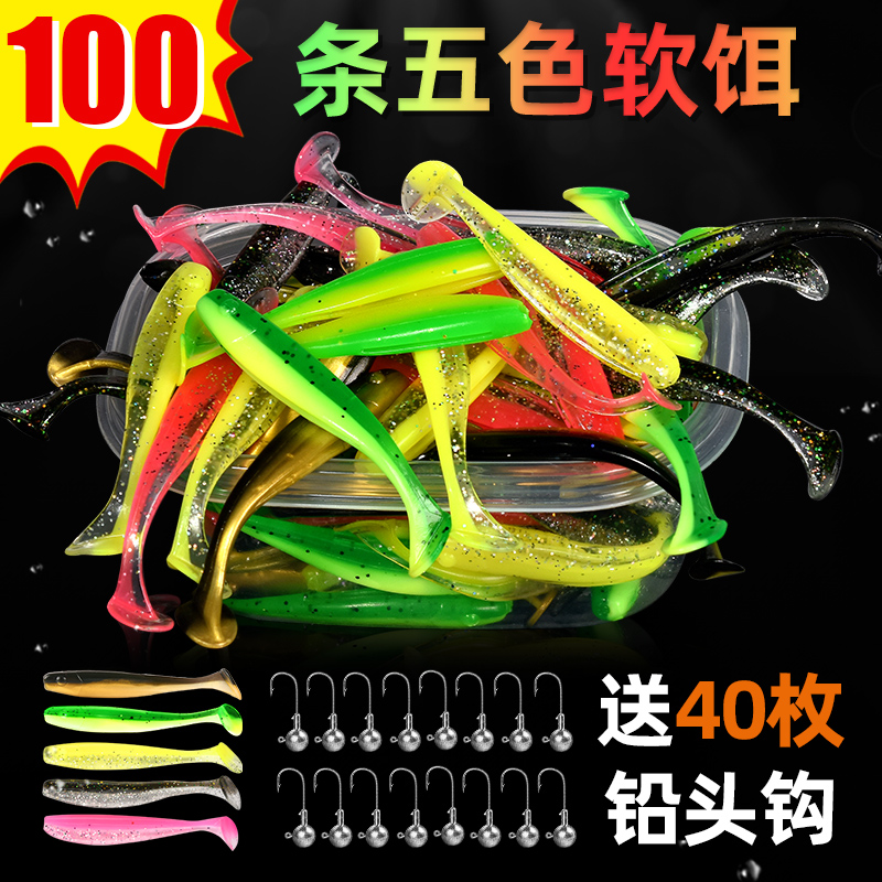 Luya bait t-tail soft bait micro-object lead head hook set long-range soft worm T-tail fake bait bass mandarin fish curling mouth curly tail Daquan