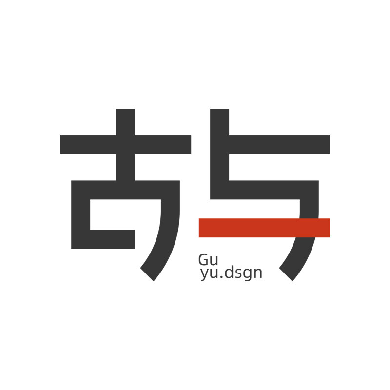 古与丨工艺金属画的LOGO
