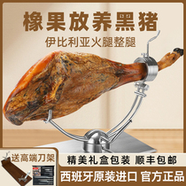 Imported Spanish Iberian ham whole leg 5j gold label black label red label green label black pig sliced ​​ready to eat