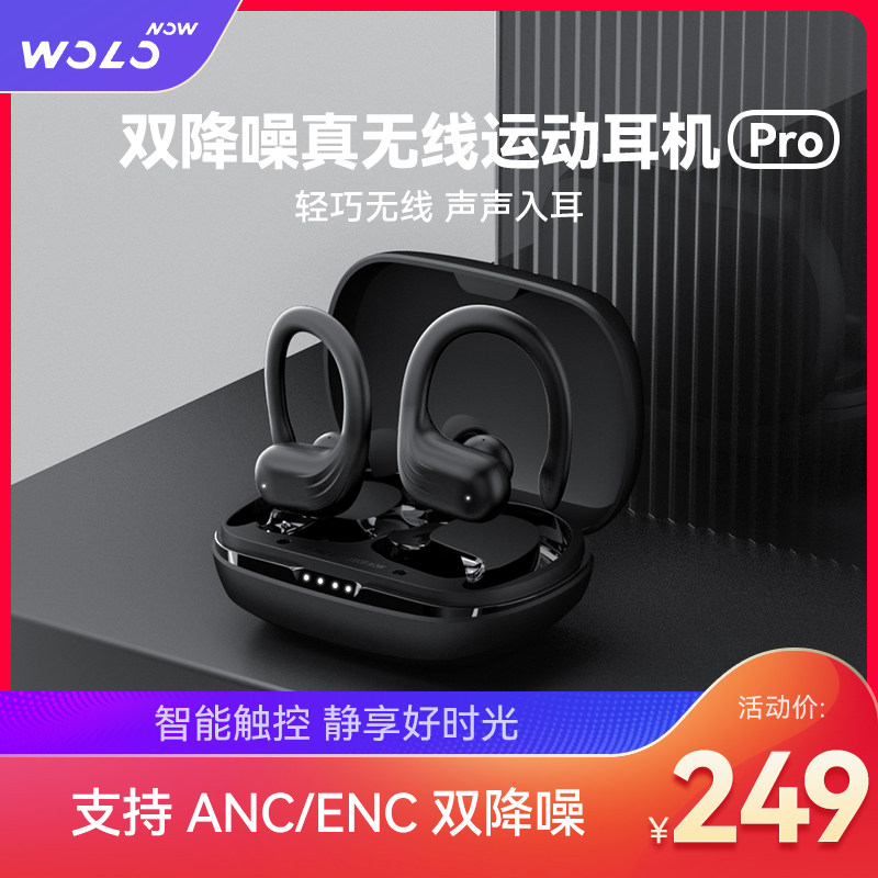 Waller bluetooth headset sports ear-hook male and female models 2022 new running sports noise reduction high-end sound quality