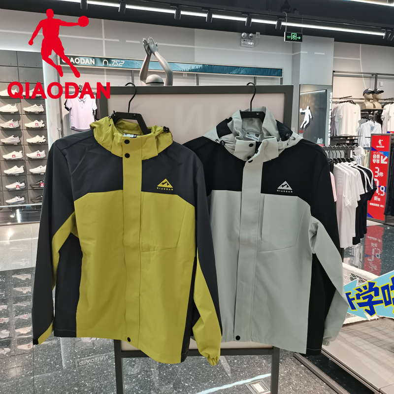 Jordan Woven Jacket Men's 2026 Autumn New Sports Outdoor Hooded Mesh Windbreaker Men's Qdffd3264420 Jordan Woven Jacket Men's 2026 Autumn New Sports Outdoor Hooded Mesh Windbreaker Men's Qdffd3264420