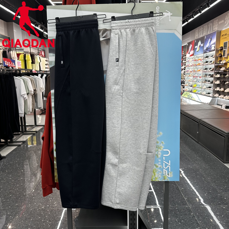 Jordan Men's Sports Pants 2026 Winter Knitted Loose Straight Wide-Leg Sports Casual Pants Qdlkl3264267